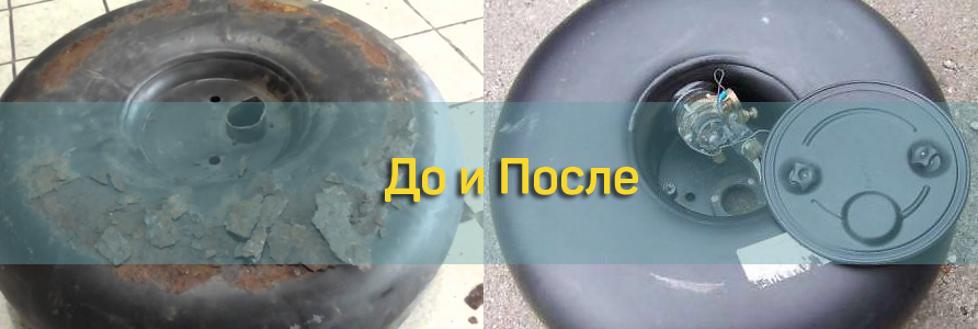Баллоны после реставрации