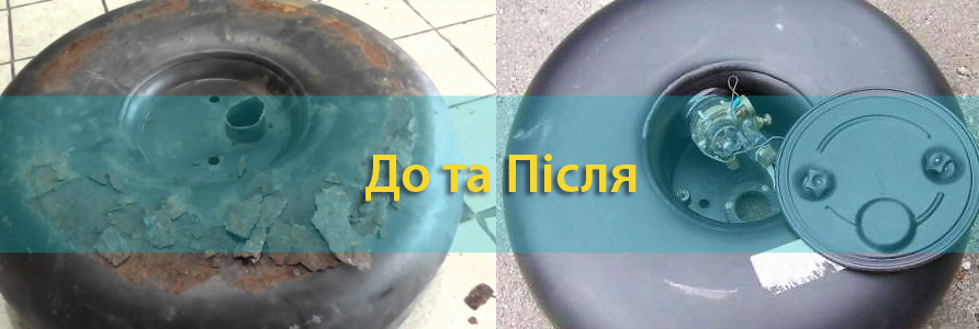Балон після реставрації