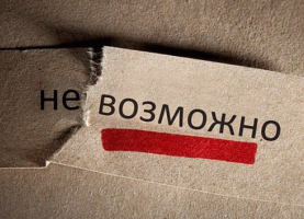 На какие двигатели нельзя ставить ГБО?