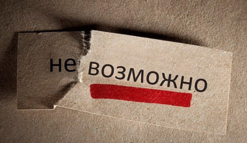 На какие двигатели нельзя ставить ГБО? На какие двигатели нельзя ставить ГБО?