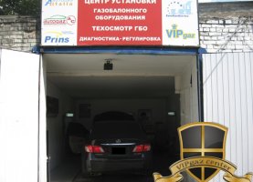 Лехус ЕС350 с гбо