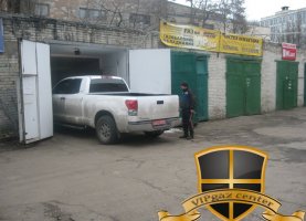 газ на Тоёта Тундра