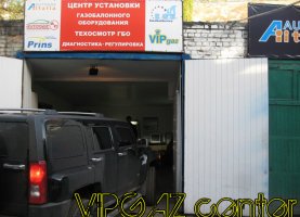 газ на Hummer H3
