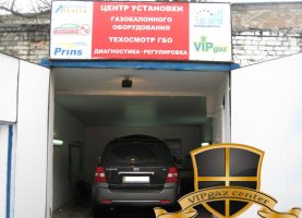 газ на КИА СОРЕНТО