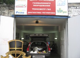 Волво ХС70 СРОСС СОУНТРY с гбо