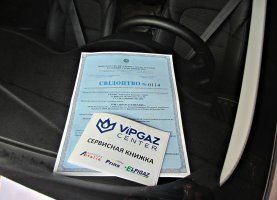 газ на КИА Спортаге 2.0