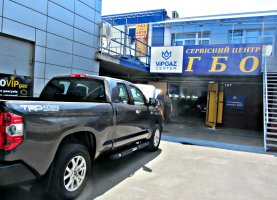 газ на Toyota Tundra 5.7