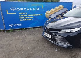 газ на Toyota Camry (2018)