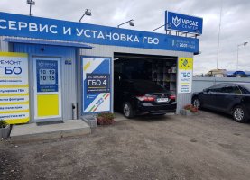 гбо на Toyota Camry (2018)